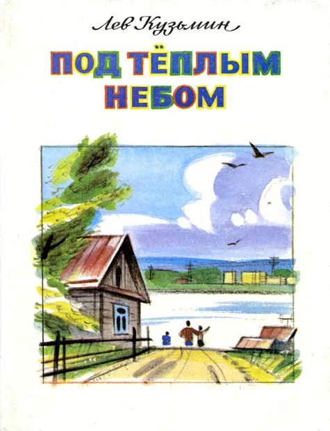 Обложка Оля Маленькая