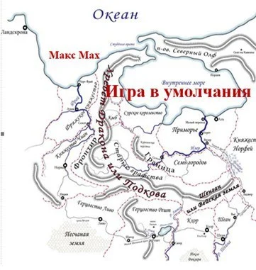 Обложка Игра в умолчания