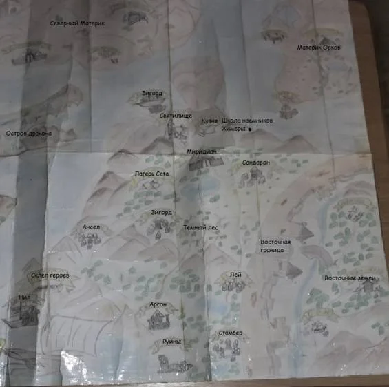 Обложка Дэнж: Игра начинается