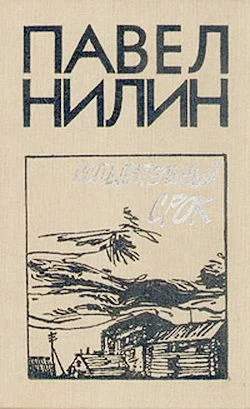 Обложка Жестокость