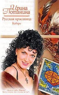 Обложка Кабаре