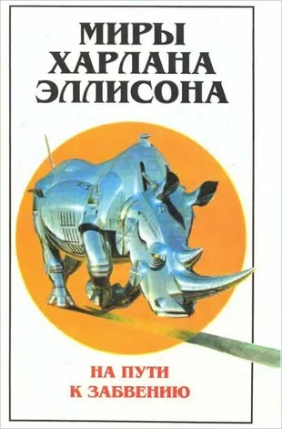 Обложка Говорящие гримасы и грани