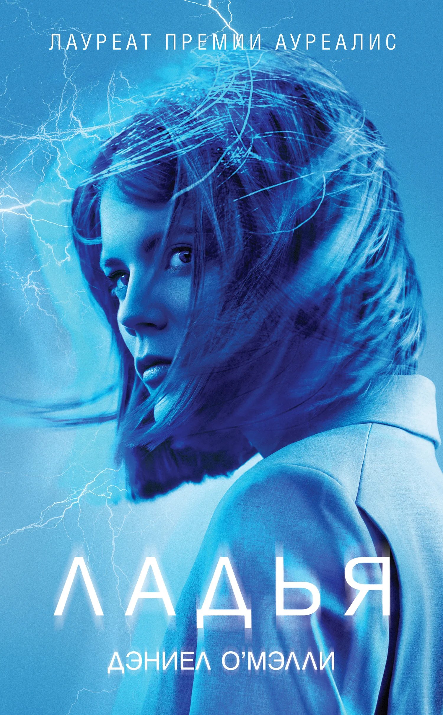 Обложка Ладья