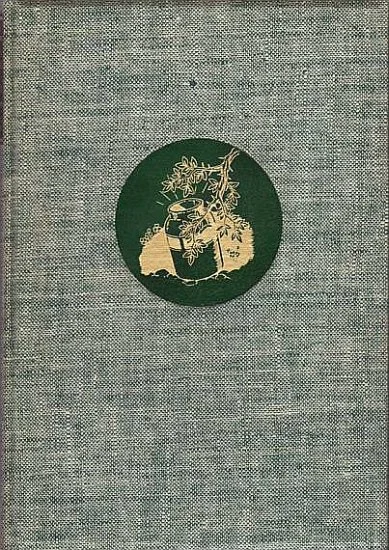 Обложка Кувшин золота