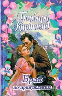 Обложка Цыганская магия