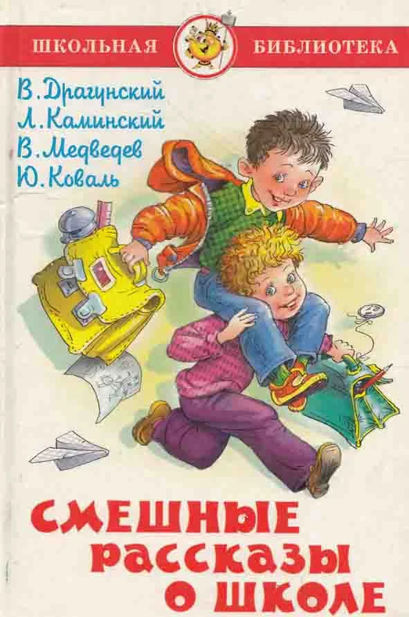 Обложка Плюс восьмое марта