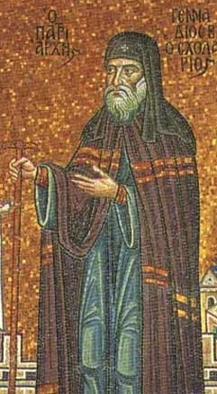 Обложка Сочинения