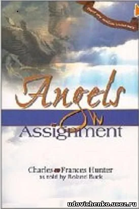 Обложка Ангелы говорят мне