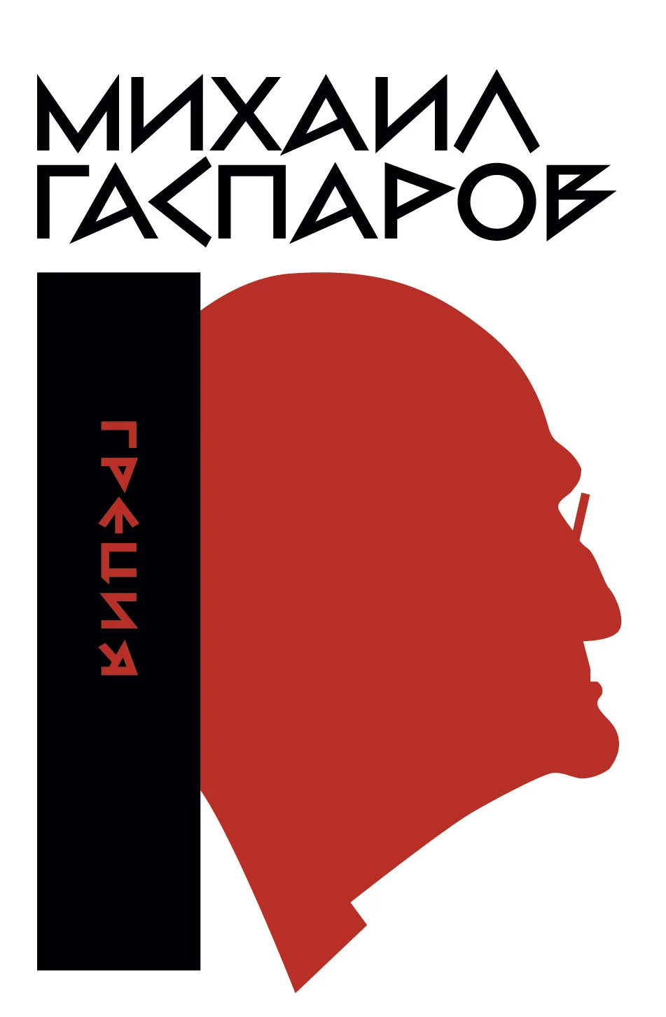 Обложка Том 1. Греция