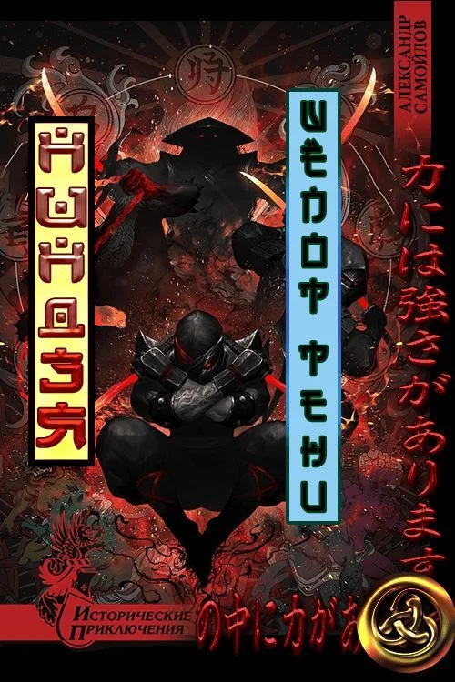 Обложка Шепот тени