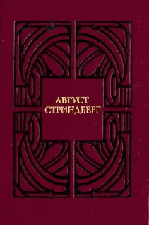 Обложка Детская сказка