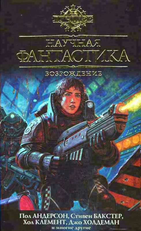 Обложка Дом на песках времени