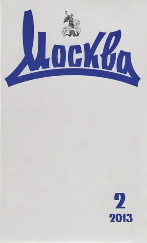 Обложка Префект