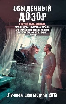 Обложка Дар любви