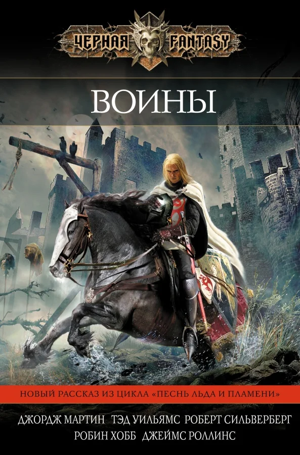 Обложка Яма