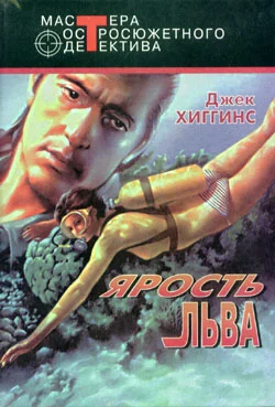 Обложка Час охотника (Исповедальня)