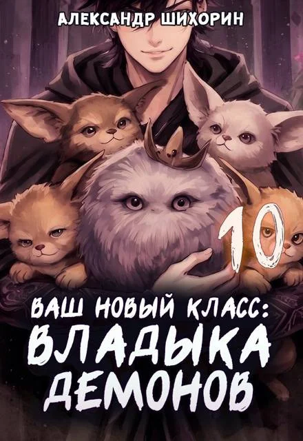 Обложка Желаете основать страну?