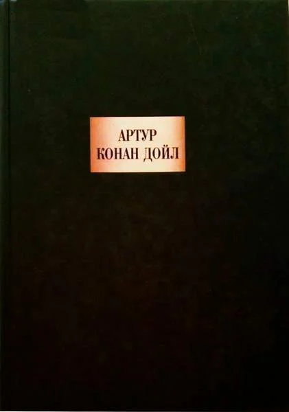 Обложка Грек-толмач