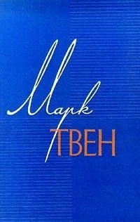 Обложка Том 5