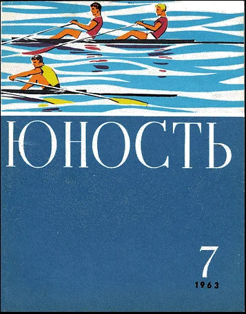 Обложка Десять тысяч шагов