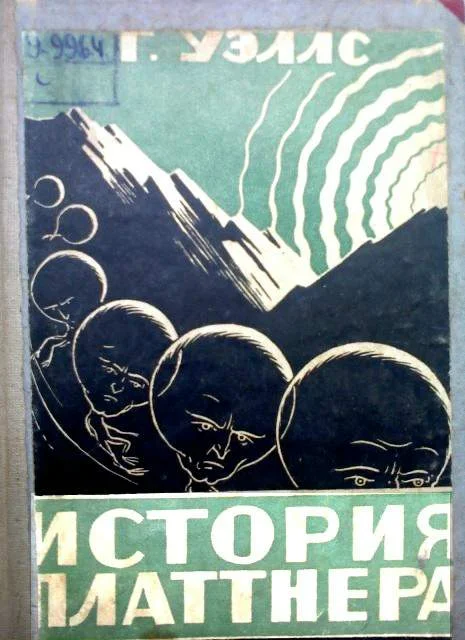 Обложка Конус