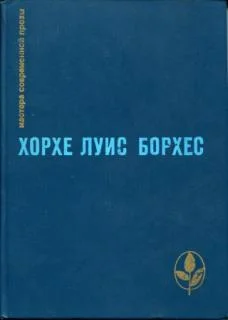 Обложка Вавилонская библиотека