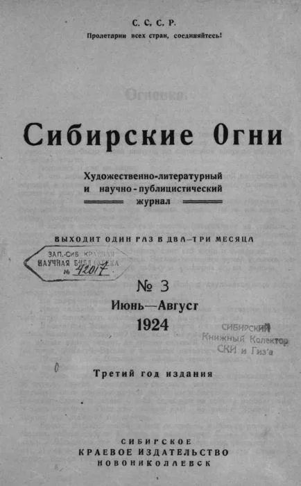 Обложка Петька шевелит мозгами