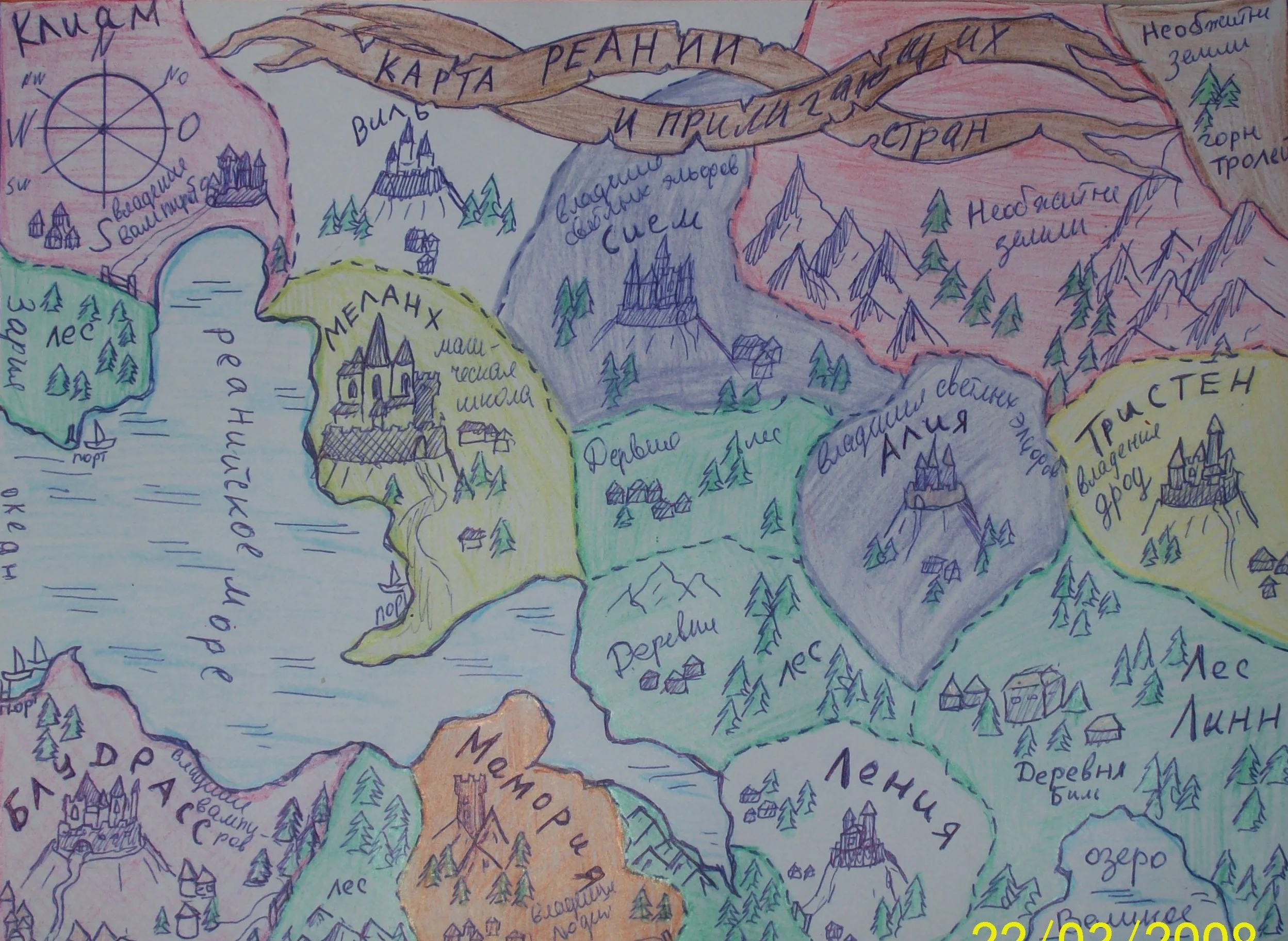 Обложка Вампирами не становятся - ими рождаются!!