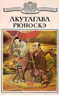 Обложка Маска Хеттоко