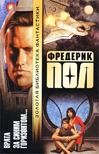 Обложка Врата