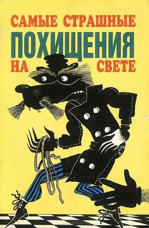 Обложка Королевский карнавал