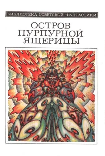 Обложка Кошка Гриффина