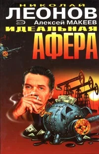Обложка След оборотня