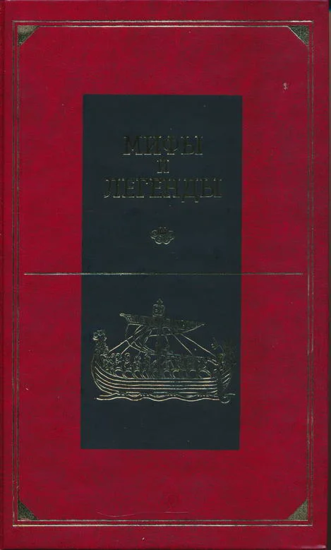 Обложка Передняя Азия