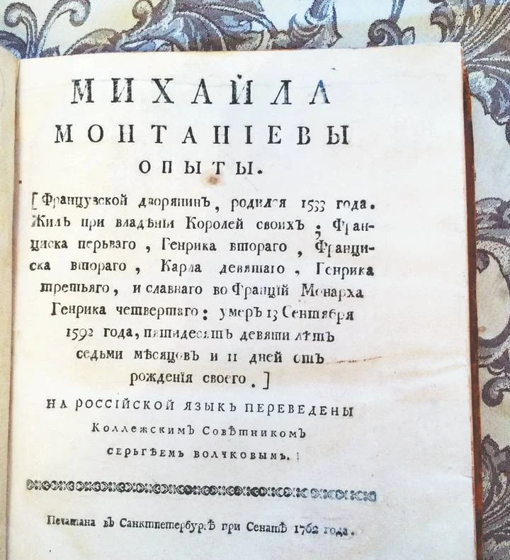 Обложка Немой Онегин. Части 1-17
