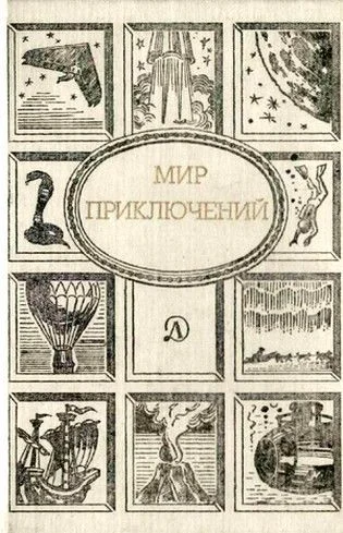 Обложка Крошка Михель