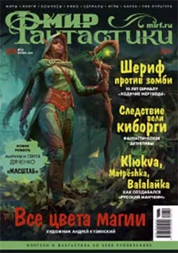Обложка Масштаб