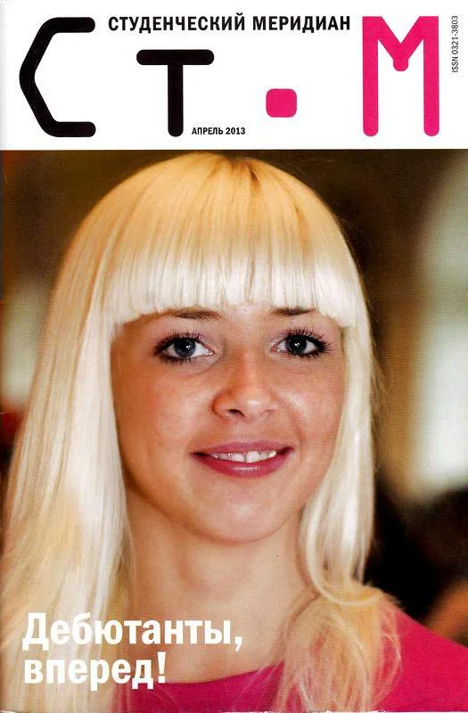 Обложка Платить надо за все