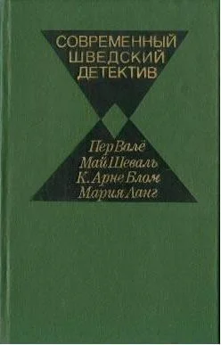 Обложка Кто-то дает сдачи