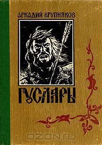 Обложка Марш Акпарса