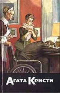 Обложка Испытание невиновностью