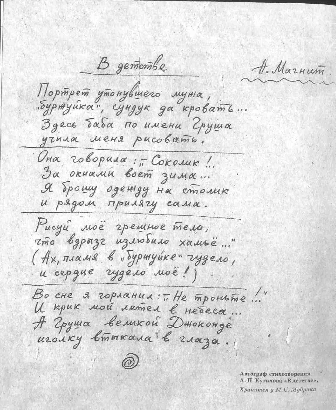 Обложка Город Кенгуру