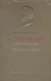 Обложка Простота нравов