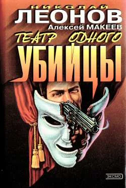 Обложка Незаконченное дело