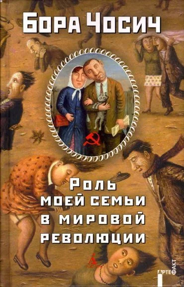 Обложка Наставники