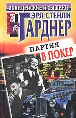 Обложка Загадка подзабытого убийства