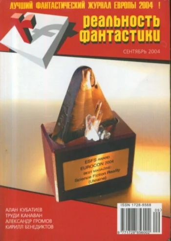 Обложка Комната времени