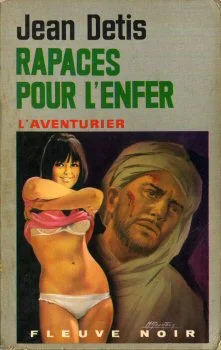 Обложка Хищники для преисподней