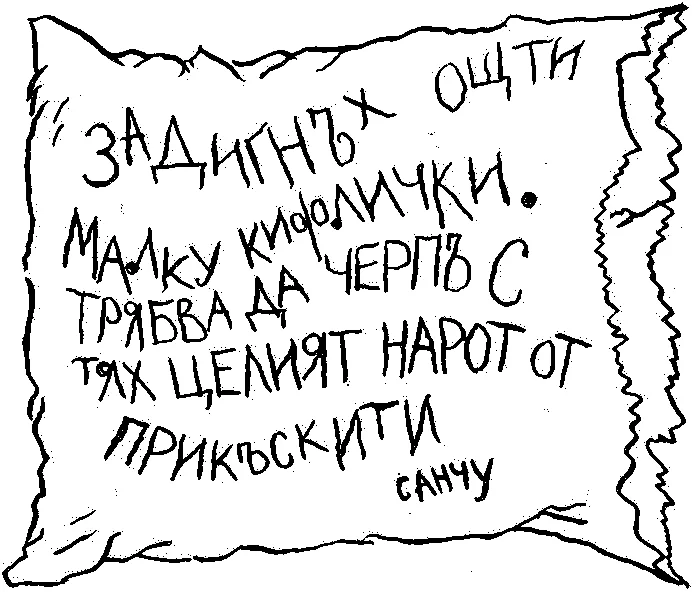Обложка Ето го отново Карлсон от покрива