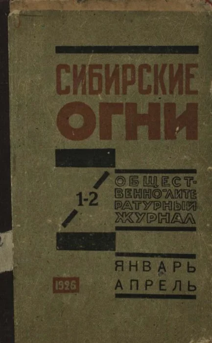 Обложка Блатные рассказы